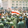 Марш з закрытымі ртамі. 17 лістапада 1996