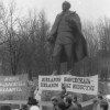 Свята Незалежнасці. Парк Я.Купалы