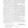 Ліст камандзіра батальёна 2009.06.17 да маці А.Вячоркі