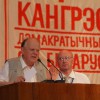 Кангрэс АДС, другі дзень, 27.05.2007