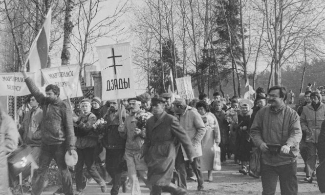 Дзяды, 29 кастрычніка 1989 года