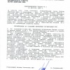 Інфармацыйны ліст №1