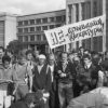 Плошча, жнівень 1991 у МІнску, фота Уладзіміра Кармілкіна