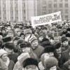 Пратэстныя акцыі 15-22 лютага 1994