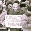 Пратэстныя акцыі 15-22 лютага 1994