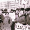 Пратэстныя акцыі 15-22 лютага 1994