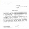 Адказ Гомелькай абласной камісіі па выбарах Л.Арлову