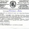 Віншаванне з нагоды атрымання Грамадзянства БНР, 1998