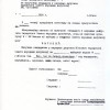 Пратакол сходу працоўнага калектыва па вылучэнні кандыдата ў народныя дэпутаты